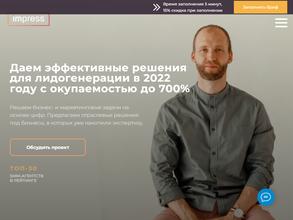 SMM агентство Impress