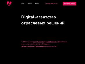 Лавенси Эдженси