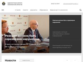 Адвокат Дьяконов А.В.