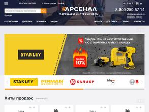 Бош-Центр Красноярск