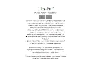 Bliss-puff