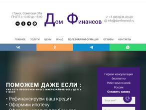 Дом финансов