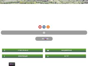 Времена года плюс