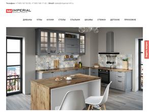 Мебельный салон