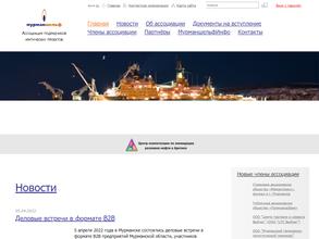 Мурманшельф