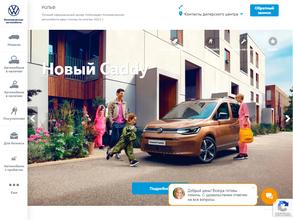 Volkswagen РОЛЬФ Юг