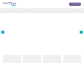 Республиканский центр ЭКО