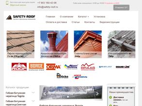 Магазин кровельных материалов