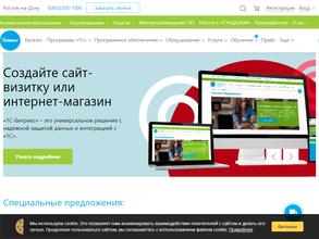 1С-Гэндальф