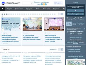 Чеченский центр по гидрометеорологии и мониторингу окружающей среды