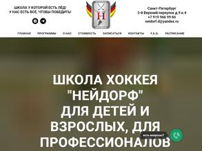 Neidorf.hockey