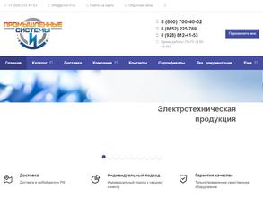 Промышленные системы