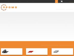 ПромОборудование