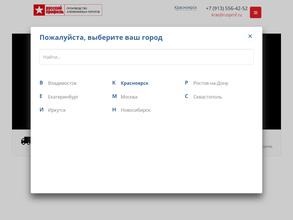 Русский профиль