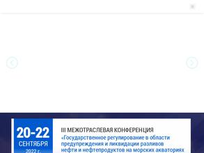Южный научно-исследовательский и проектно-конструкторский институт морского флота