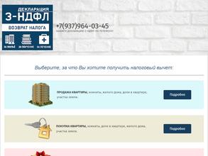 Эксперт Финанс