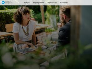 Четвертая координата