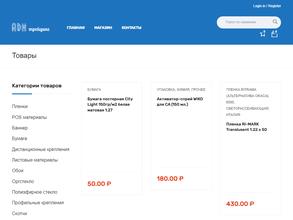 АДМ-трейдинг