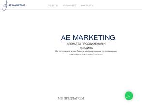 AE Marketing