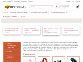 Aks-opttorg.ru