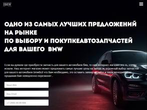 Автоград-Юг