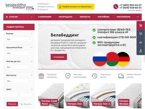 Белабеддинг