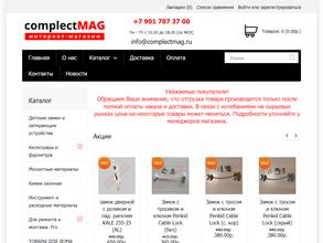 Комплектмаг