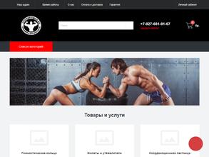 Кроссфитмаг