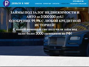 Центр помощи в кредитовании