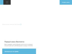 Дентал Кинг