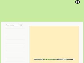 Дюймовочка