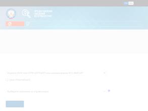 Федеральная налоговая служба