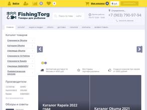 FishingTorg в Москва