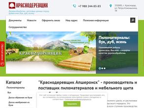 Краснодеревщик