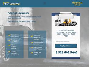 Промзапчасть