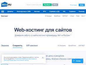 Reg.ru