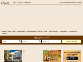 Центр подготовки персонала бизнес-этикета