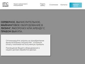 Ай Ти Капитал