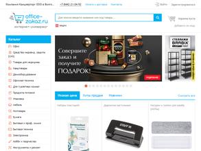 Канцлерторг