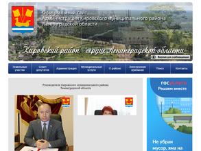 Управление по взаимодействию с органами государственной власти, местного самоуправления и связям с общественностью