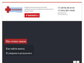 Возрождение