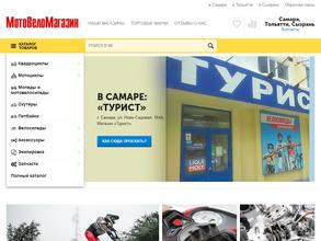 Мотомастер