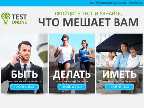 Центр развития личности