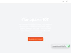 Панорама-Юг