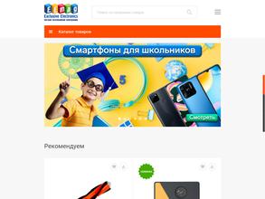 Exclusive Electronics