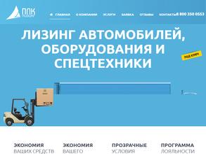 Поволжская Лизинговая Компания