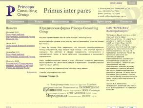 Princeps consulting group