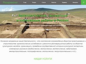 ЦЕНТР РЕСТАВРАЦИИ И СОХРАНЕНИЯ ПАМЯТНИКОВ