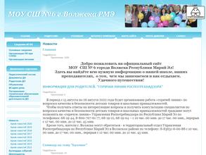 Детский сад №30