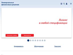 Система Лизинг 24